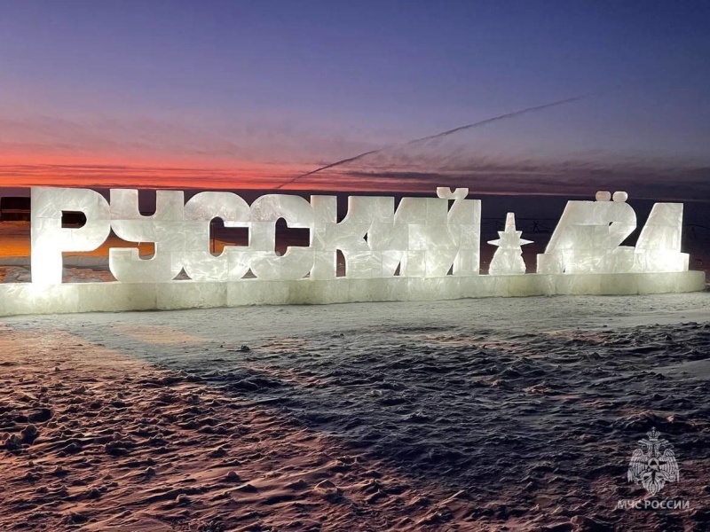 Водолазный фестиваль «Русский лёд-2024».