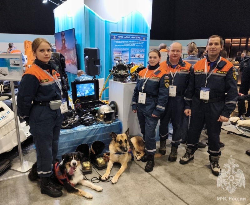 ФГКУ «АСУНЦ «Вытегра» приняло участие в Юбилейном XV Международном форуме «Арктика: настоящее и будущее» имени А.Н. Чилингарова