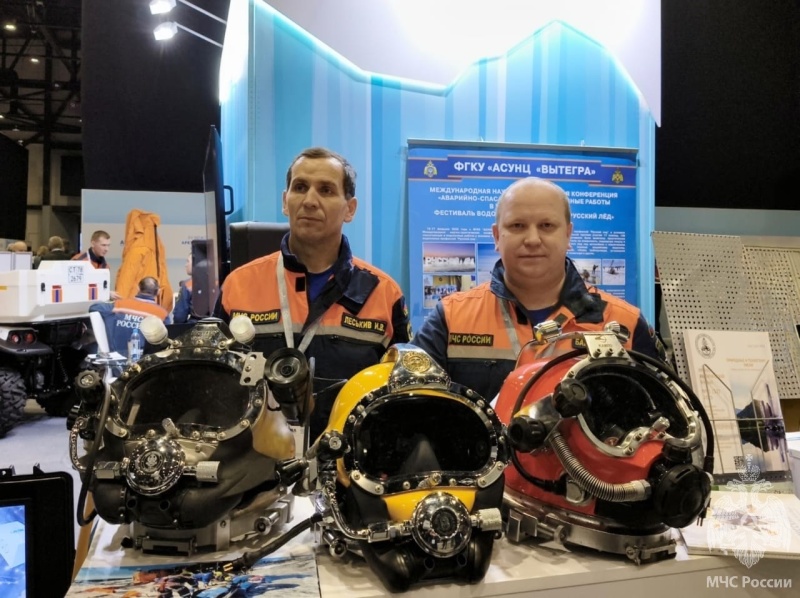 ФГКУ «АСУНЦ «Вытегра» приняло участие в Юбилейном XV Международном форуме «Арктика: настоящее и будущее» имени А.Н. Чилингарова