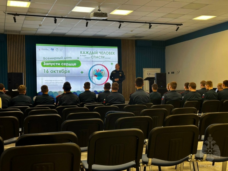 16 октября - Всемирный день «Запусти сердце»