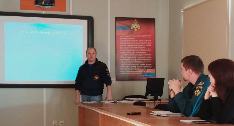 Занятия по гражданской обороне