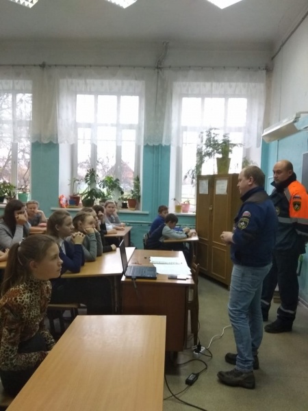 Уроки безопасности