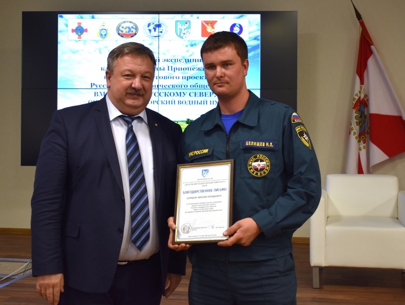 Участие в конференции